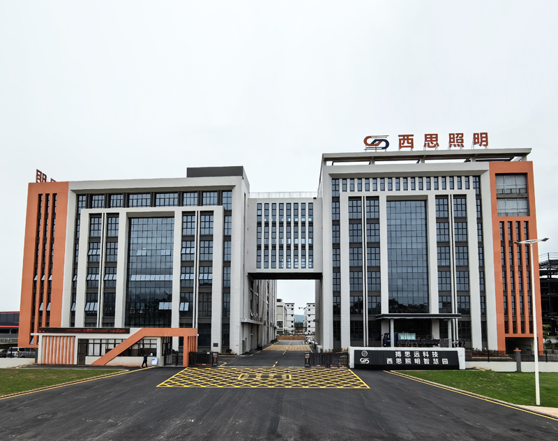 bevictor伟德照明智慧园（广东河源）