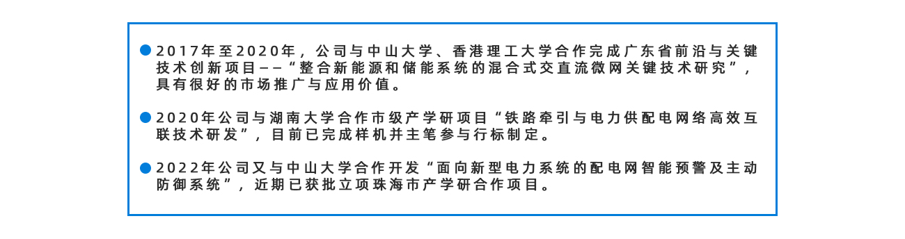 bevictor伟德-bv伟德国际体育官方网站