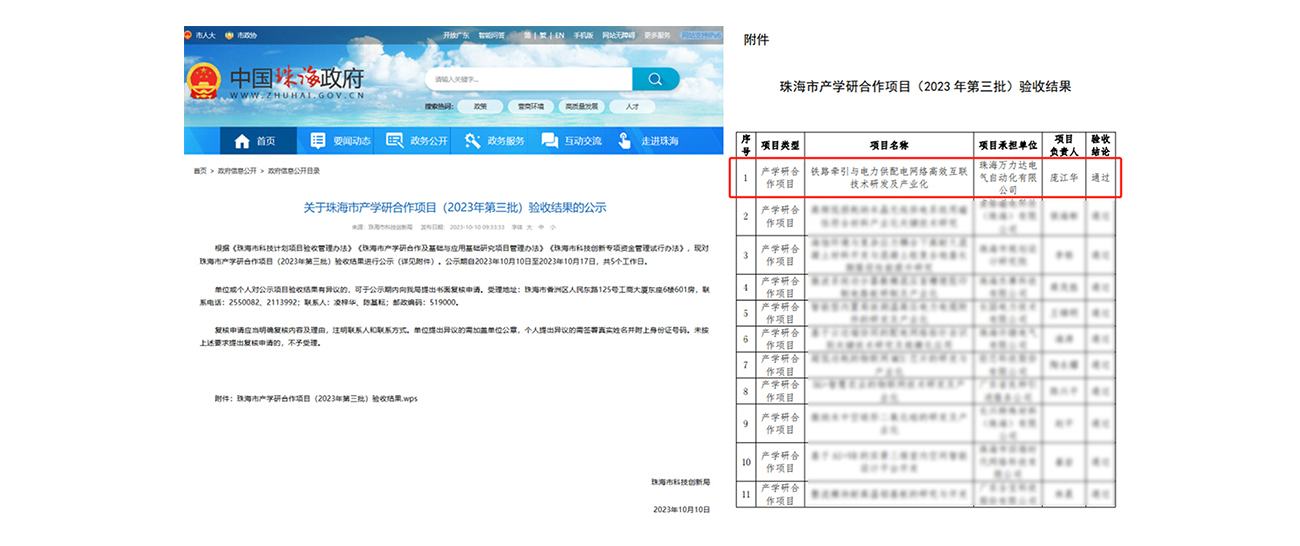 bevictor伟德-bv伟德国际体育官方网站