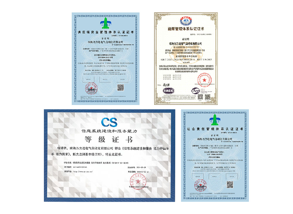20240606140117_9892 bevictor伟德-bv伟德国际体育官方网站