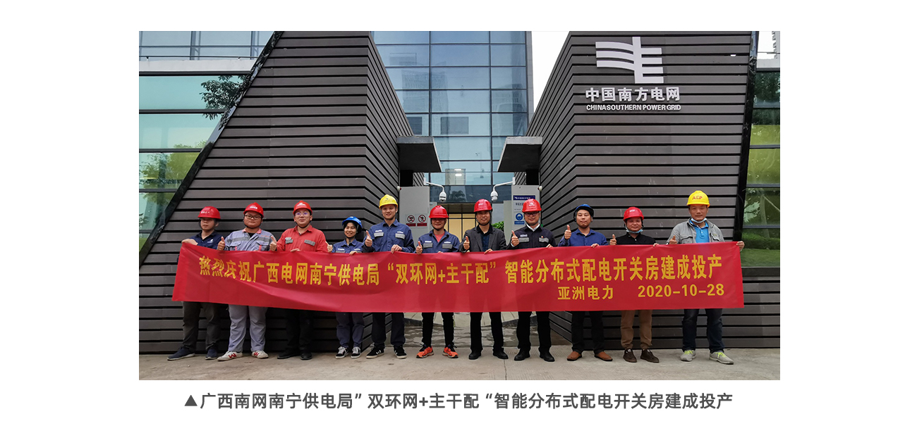 20240607105402_7321 bevictor伟德-bv伟德国际体育官方网站