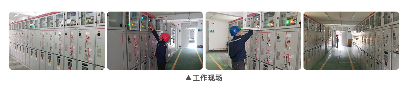 20240607105413_2142 bevictor伟德-bv伟德国际体育官方网站