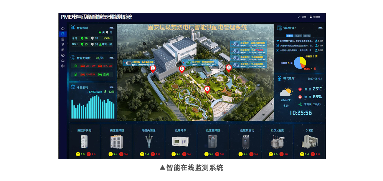 bevictor伟德-bv伟德国际体育官方网站