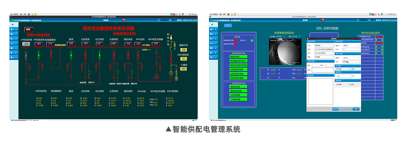 bevictor伟德-bv伟德国际体育官方网站