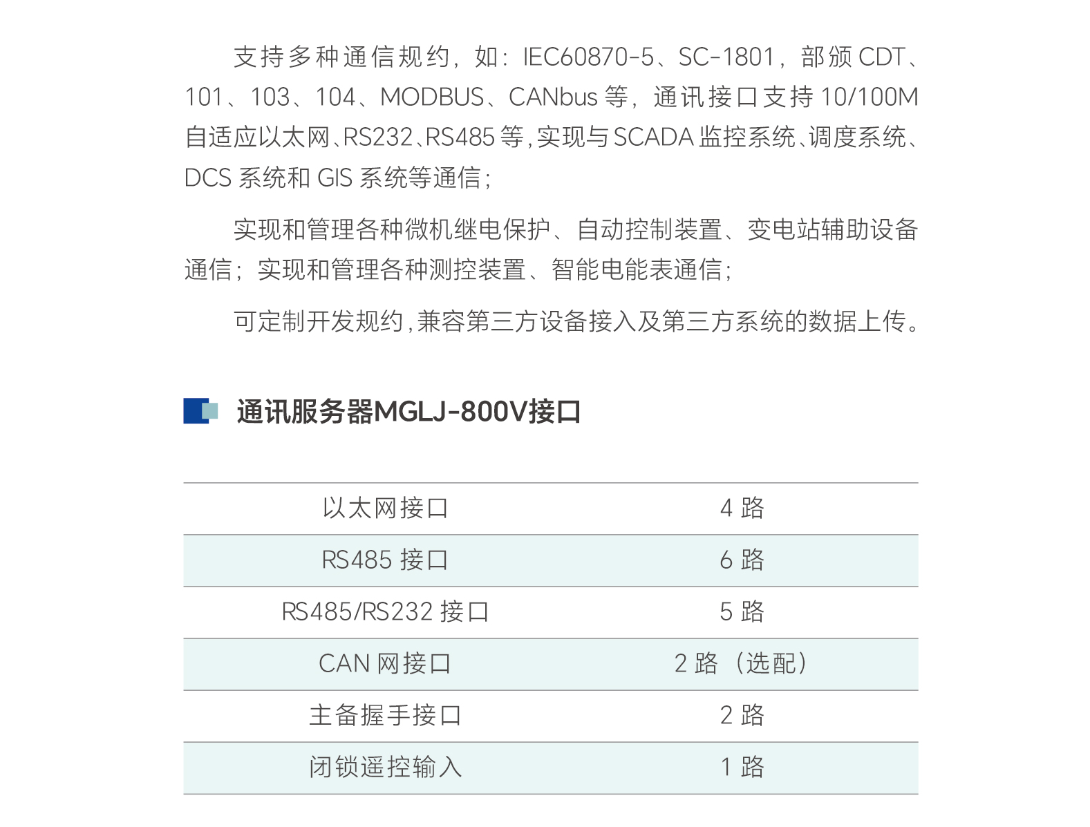 bevictor伟德-bv伟德国际体育官方网站