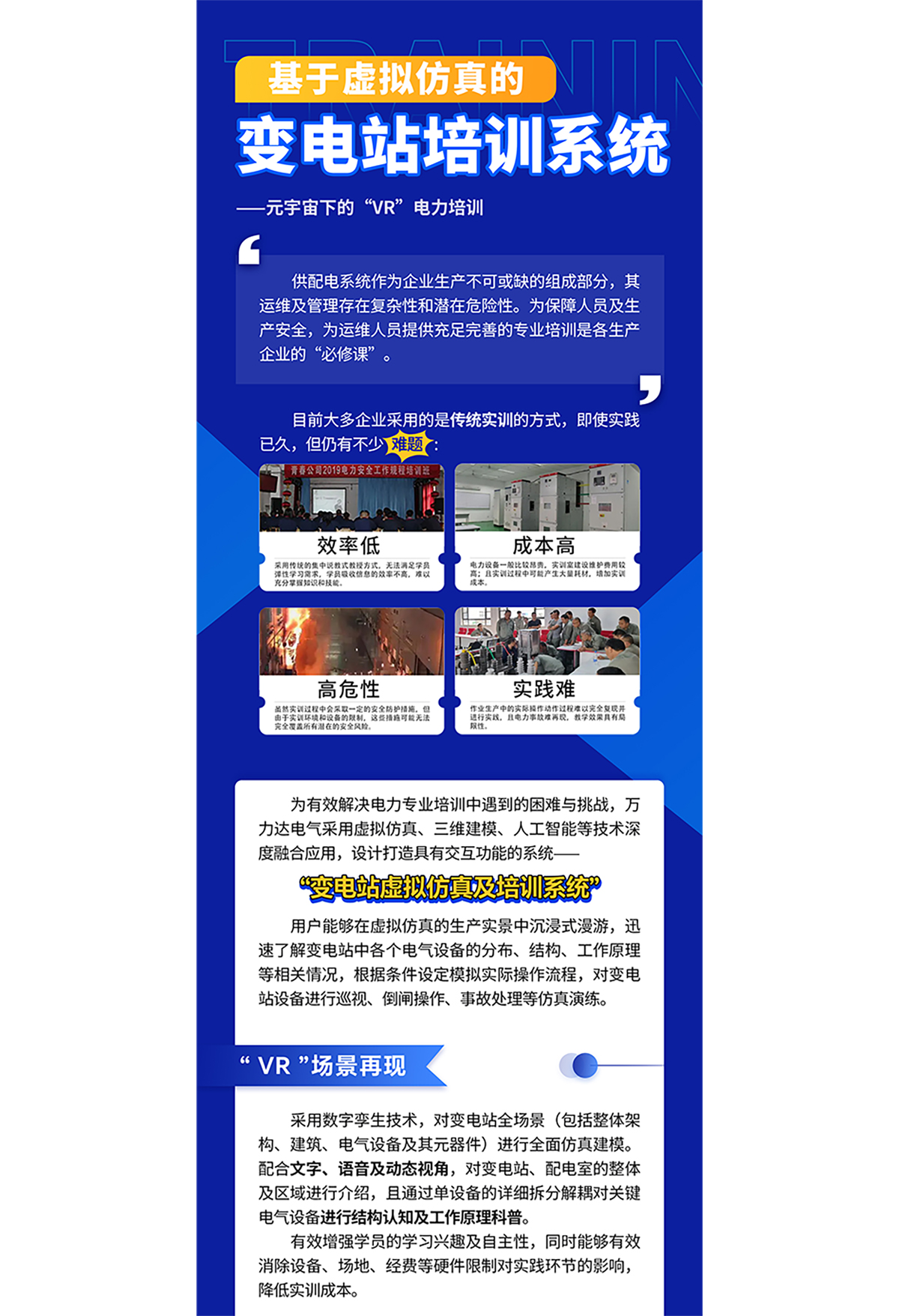 bevictor伟德-bv伟德国际体育官方网站