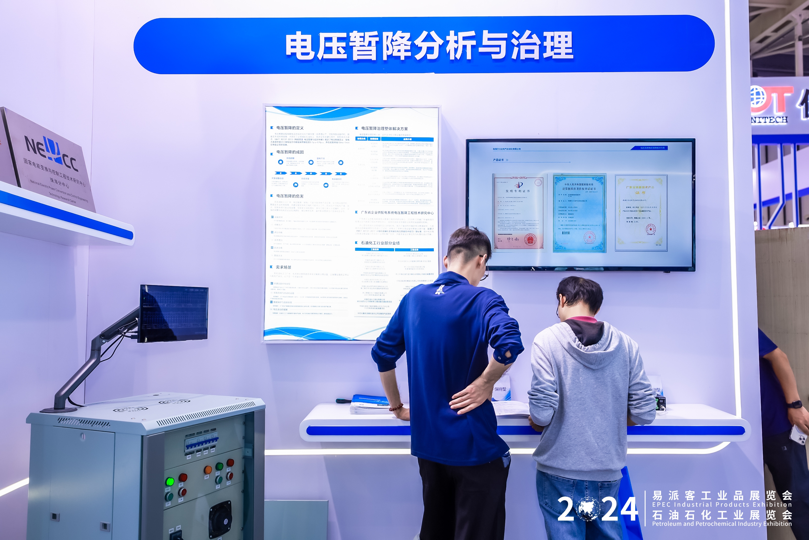 bevictor伟德-bv伟德国际体育官方网站