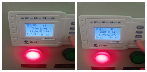 20241129221348_2928 bevictor伟德-bv伟德国际体育官方网站