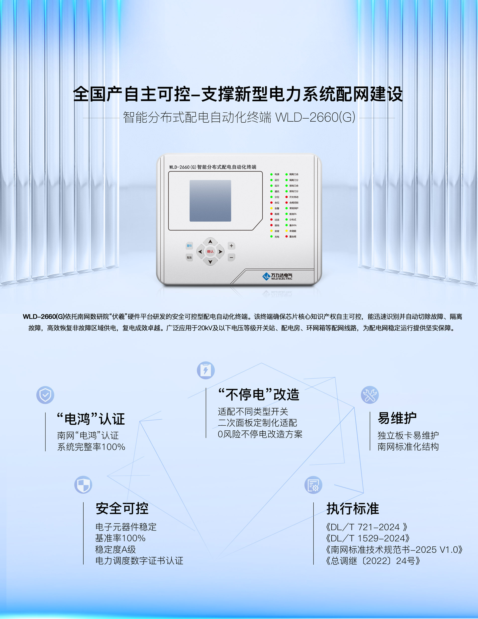 bevictor伟德-bv伟德国际体育官方网站