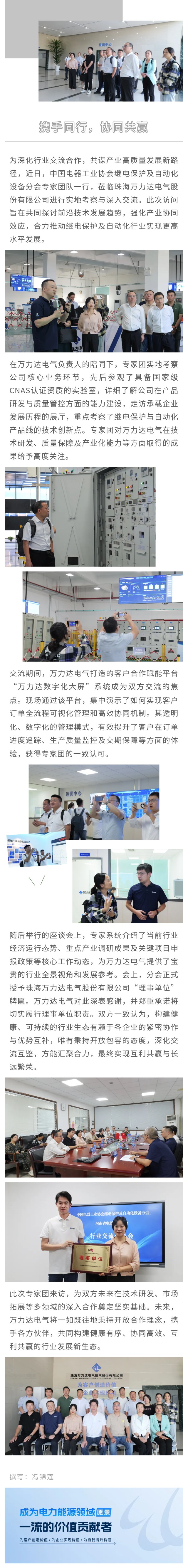 bevictor伟德-bv伟德国际体育官方网站