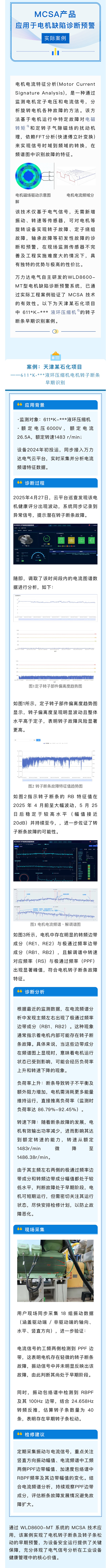 bevictor伟德-bv伟德国际体育官方网站
