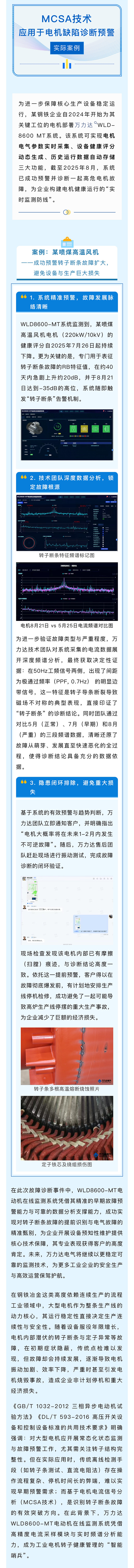 bevictor伟德-bv伟德国际体育官方网站