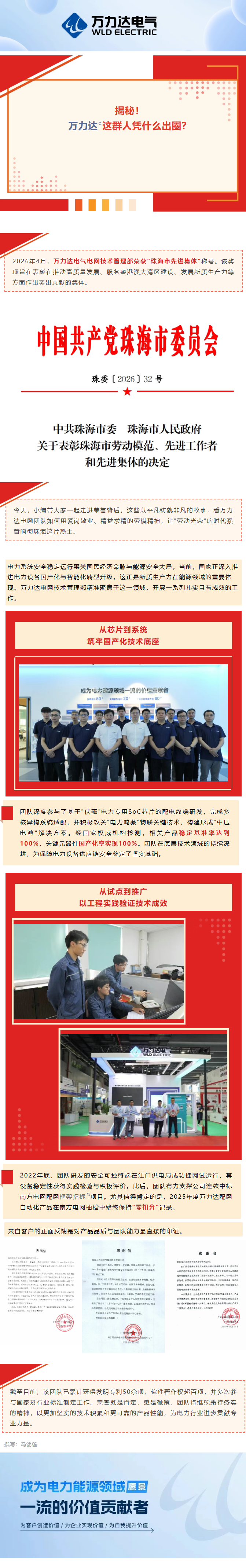 bevictor伟德-bv伟德国际体育官方网站