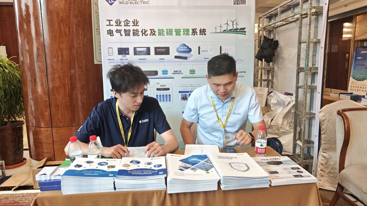 bevictor伟德-bv伟德国际体育官方网站